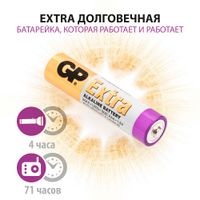 Батарейка алкалиновая LR03 1,5V AAA Ultra Plus GP/ДжиПи 2шт миниатюра фото №3
