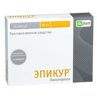 Эпикур капсулы 30мг 14шт