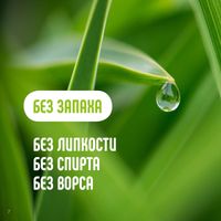 Салфетки влажные lovular антибактериальные 8 шт миниатюра фото №4