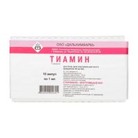Тиамин раствор для в/м введ. 50мг/мл 1мл 10шт миниатюра фото №2