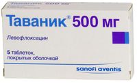 Таваник таблетки п/о плен. 500мг 5шт