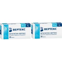 2Х Бетагистин-Вертекс таблетки 8мг 30шт