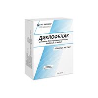 Диклофенак раствор для в/м введ. 25мг/мл 3мл 10шт