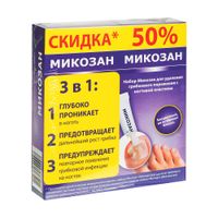 Микозан набор для удал. грибка с ногт. пласт. (сыворотка в тубе с кис.-апплик. + пилочки)