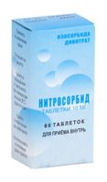 Нитросорбид таблетки 10мг 60шт