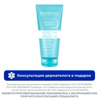 Гель-крем после солнца для чувствительной обезвоженной кожи Photoderm Bioderma/Биодерма туба 200мл миниатюра Гель-крем после солнца для чувствительной обезвоженной кожи Photoderm Bioderma/Биодерма туба 200мл миниатюра