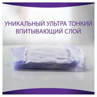Прокладки при недержании впитывающие одноразовые для взрослых Normal Плюс Always/Олвейс 8шт миниатюра фото №5