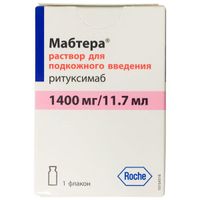 Мабтера раствор для п/к введ. 1400мг/11,7мл