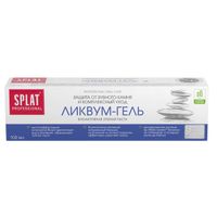 Паста-гель зубная Splat/Сплат профессионал ликвум гель 100мл миниатюра фото №2