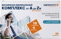 Здравсити витаминно-минеральный комплекс для мужчин от A до Zn таб. 850 мг 30 шт.