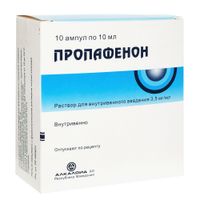 Пропафенон раствор для в/в введ. 3,5мг/мл амп. 10мл 10шт