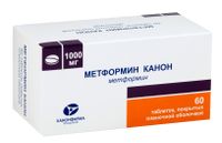 Метформин Канон таблетки п/о плен. 1000мг 60шт