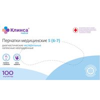 Перчатки диагностические латексные неопудренные Клинса 100шт р.S