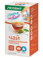 Чай жиросжигающий комплекс Худеем за неделю Леовит пак. 2г 25шт