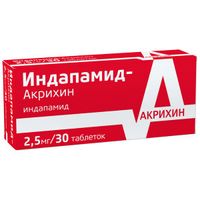 Индапамид-Акрихин таблетки п/о плен. 2,5мг 30шт миниатюра фото №3