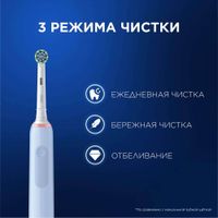 Набор Oral-B/Орал-би: Щетка зубная электрическая голубая с зарядкой 3757 Pro 3 тип 3772+Насадка сменная Pro CrossAction миниатюра фото №6