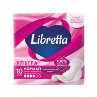 Прокладки гигиенические с мягкой поверхностью Нормал Ультра Libretta/Либретта 10шт миниатюра фото №2