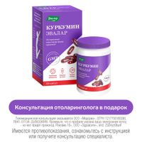 Куркумин Эвалар капсулы 750мг 60шт Куркумин Эвалар капсулы 750мг 60шт