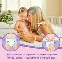 Трусики-подгузники для девочек Huggies/Хаггис р.5 12-17кг 15шт миниатюра фото №7