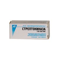 Стрептокиназа лиоф. для приг раствора для в/в и в/а введ. 750000МЕ фл.