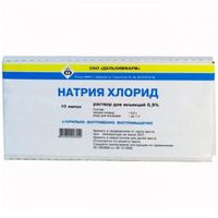Натрия хлорид растворитель для приг. инъекций амп. 0,9% 5мл 10шт