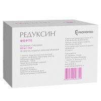 Редуксин Форте таблетки п/о плен. 850мг+15мг 30шт миниатюра фото №3