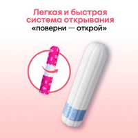 Тампоны гигиенические Normal Kotex/Котекс 8шт миниатюра фото №5