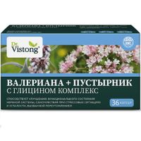Валериана+Пустырник комплекс с глицином Dr.Vistong/Др.Вистонг капсулы 0,45г 36шт Валериана+Пустырник комплекс с глицином Dr.Vistong/Др.Вистонг капсулы 0,45г 36шт