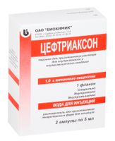 Цефтриаксон порошок для приг. раствора для в/в и в/м введ. 1000мг+Вода для инъекций 5мл 2шт