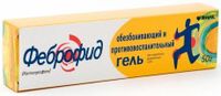 Феброфид гель для наружного применения 2,5% 50г