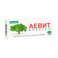 Аевит капсулы Мелиген 0,2г 20шт