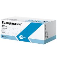Грандаксин таблетки 50мг 90шт миниатюра фото №4