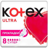 Прокладки гигиенические Super Ultra Net Kotex/Котекс 8шт