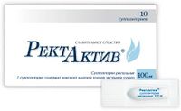 Ректактив суппозитории ректал. 100мг 10шт