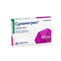 Сумамигрен таблетки п/о плен. 50мг 6шт миниатюра фото №3