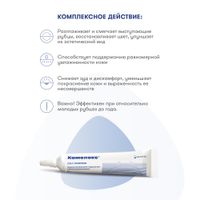 Камелокс гель с силиконом туба 15г миниатюра фото №4