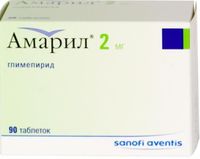 Амарил таблетки 2мг 90шт