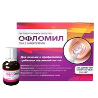 Офломил лак для ногтей 5% 5мл миниатюра фото №3