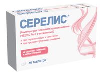 Серелис таблетки 378мг 60шт