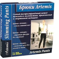 Брюки компрессионные лечебные и профилактические Artemis/Артемис, черные, р.XL