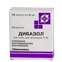 Дибазол раствор для инъекций 1% 5мл 10шт