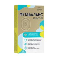 Иммуно Метабаланс капсулы 500мг 28шт