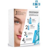 Набор Aqualia Thermal Vichy/Виши комплексный увлажняющий уход за кожей