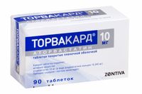 Торвакард таблетки п/о плен. 10мг 90шт