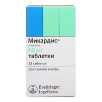 Микардис таблетки 40мг 28шт миниатюра