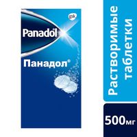Панадол таблетки растворимые 500мг 12шт