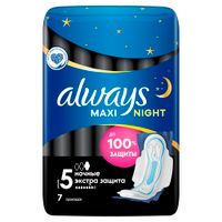 Прокладки гигиенические с крылышками Maxi Secure Night Extra Always/Олвейс 7шт миниатюра фото №8