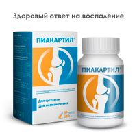Пиакартил капсулы 300мг 30шт миниатюра фото №6