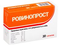 Ровинопрост таблетки 820мг 30шт