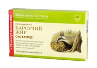 Барсучий жир обогащенный Сустамед капсулы 0,3г 120шт